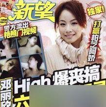 明星爆料娱乐圈主播视频,明星爆料背后的真相揭晓