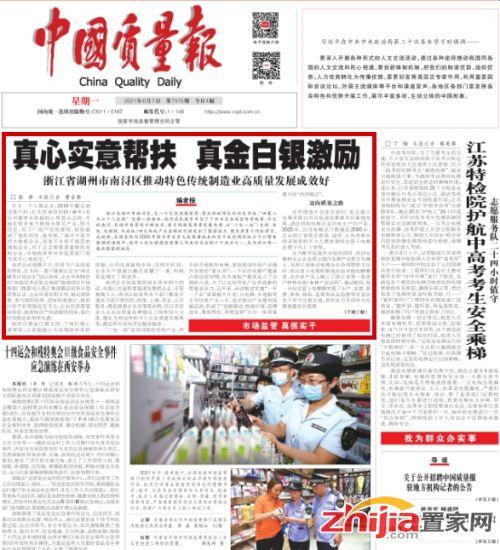 成都新闻头版头条爆料,重磅爆料！揭秘某神秘事件背后真相