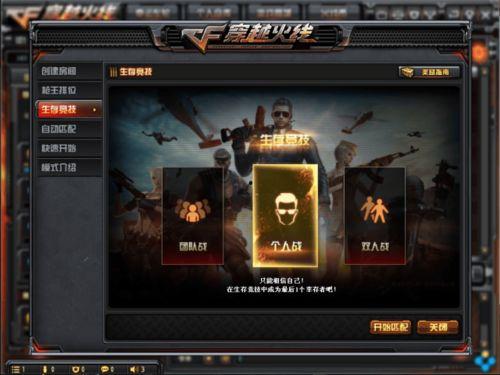 cf 端游最新爆料网站,揭秘端游新版本神秘内容与更新前瞻